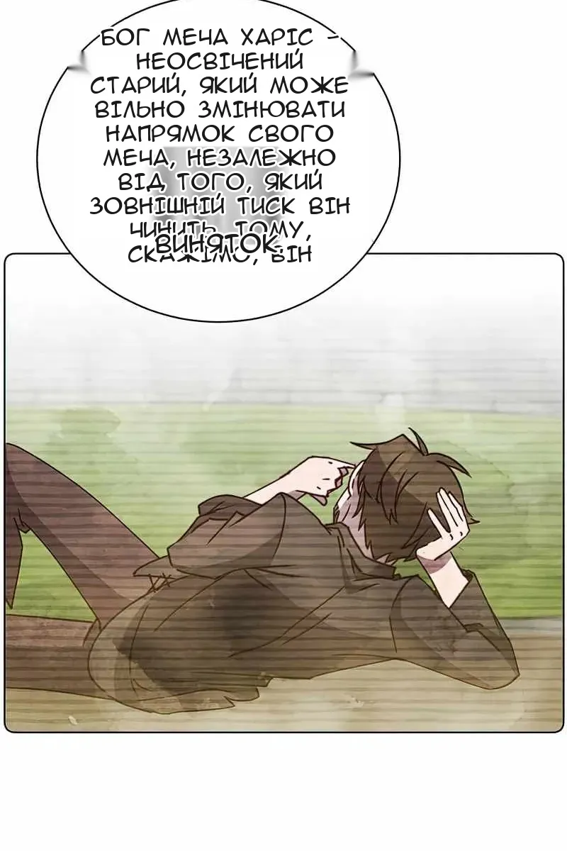Сторінка 69