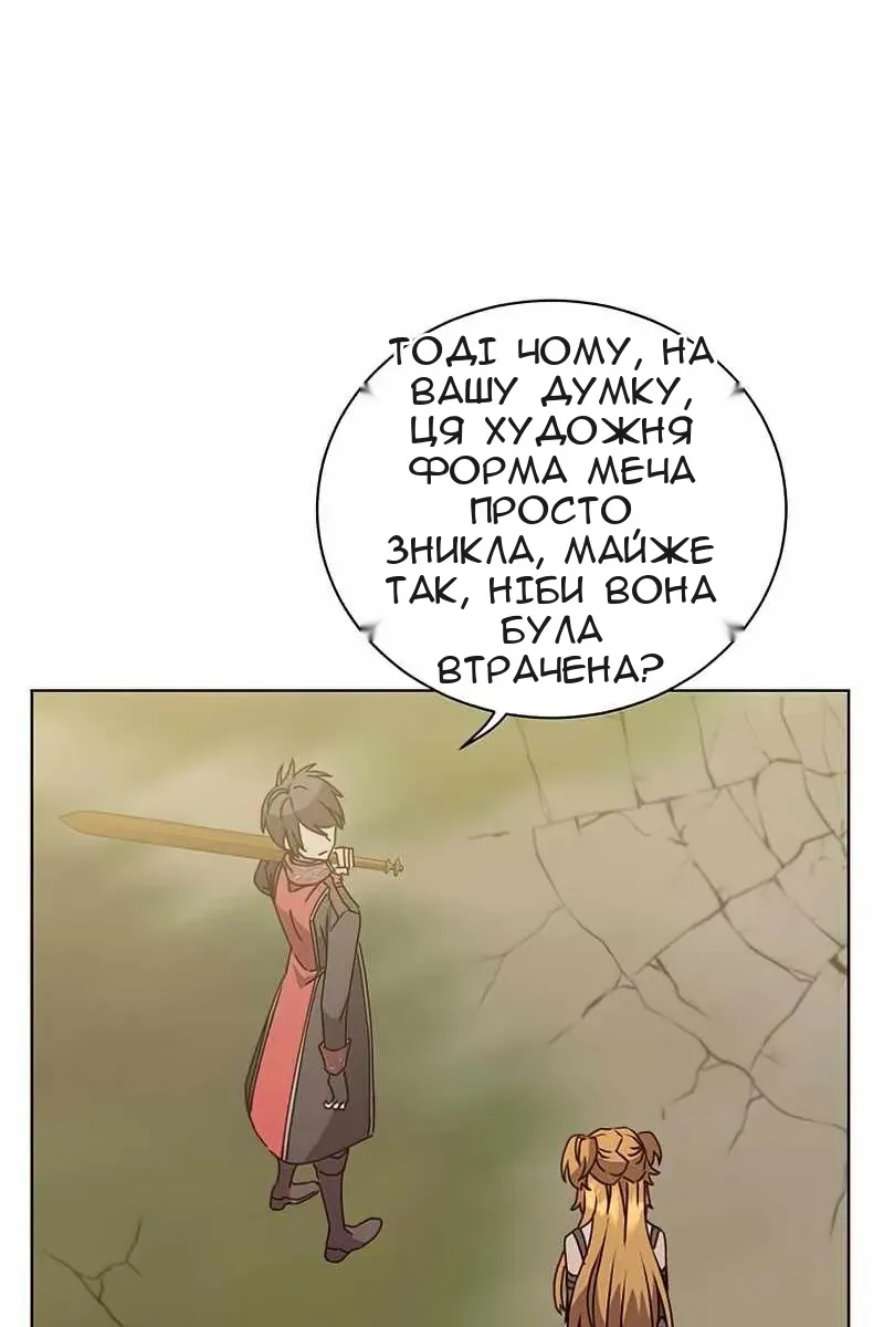 Сторінка 70