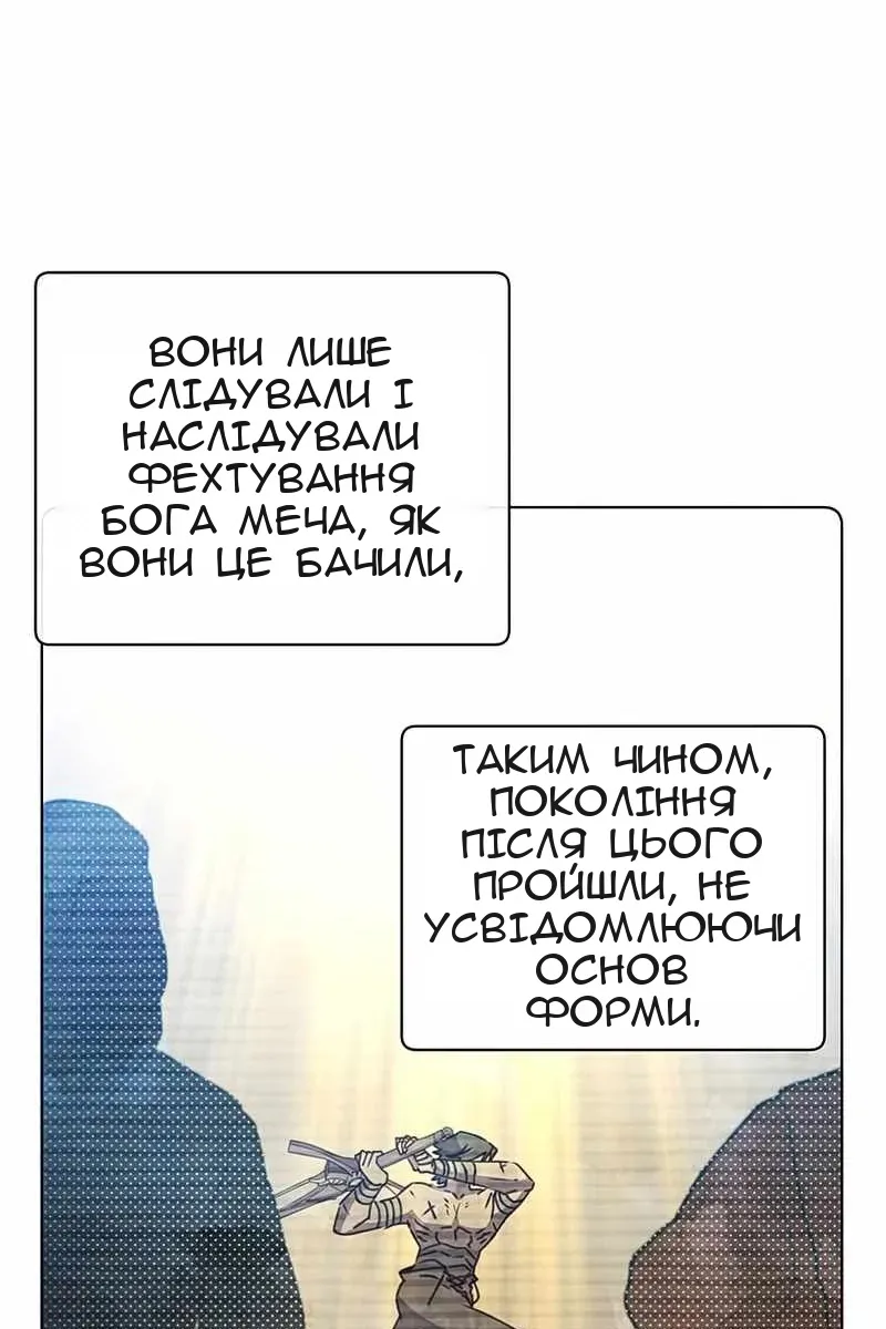 Сторінка 73