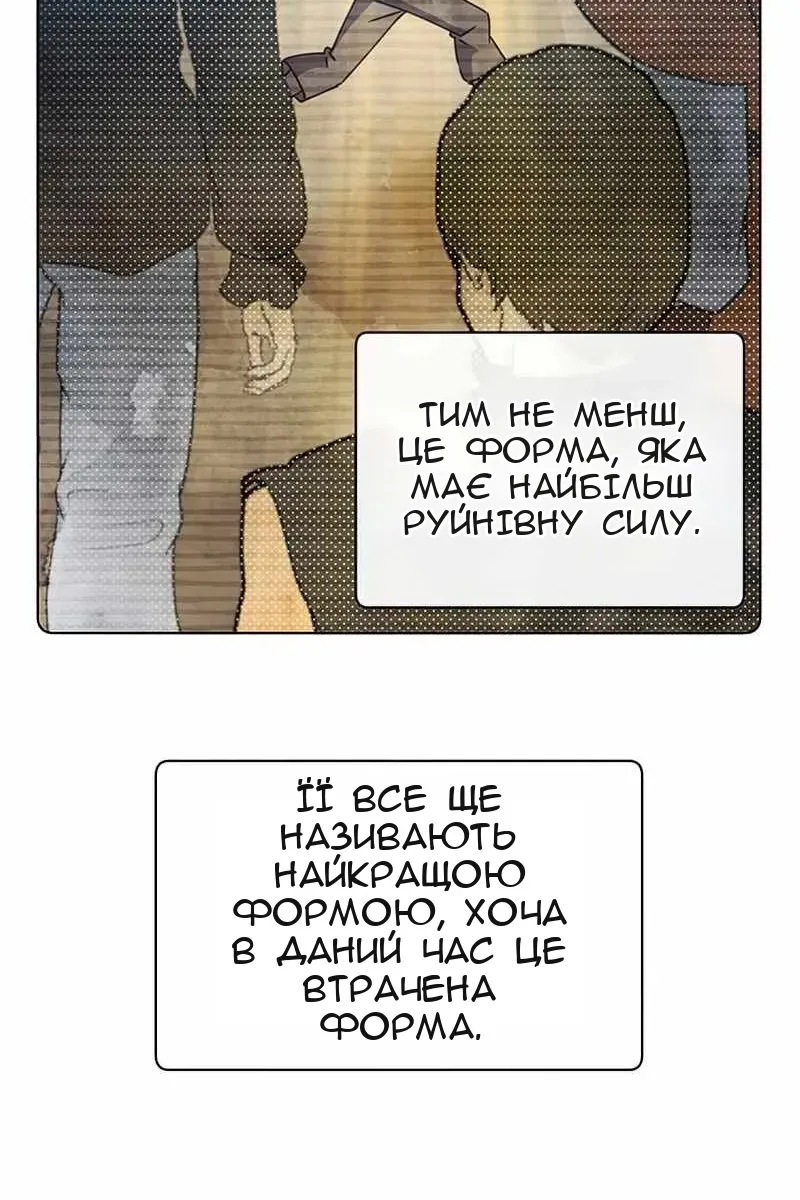 Сторінка 74