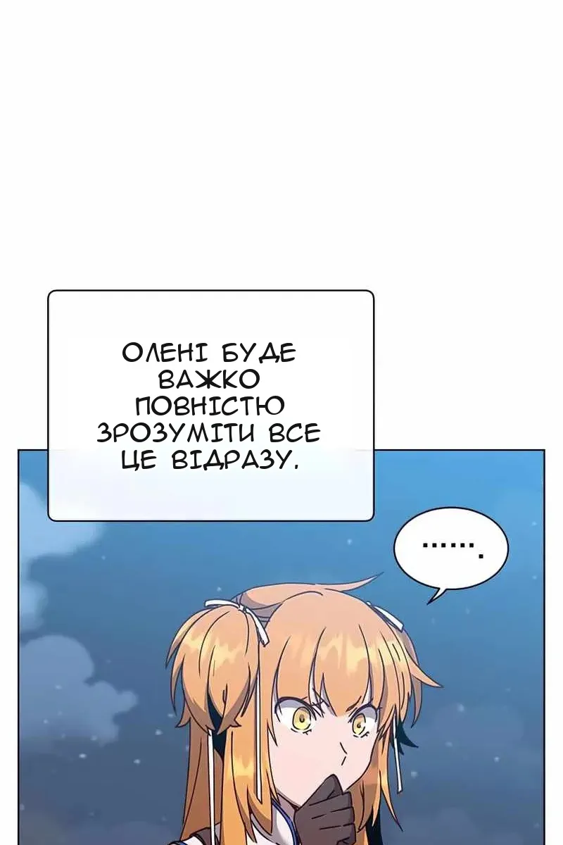 Сторінка 75