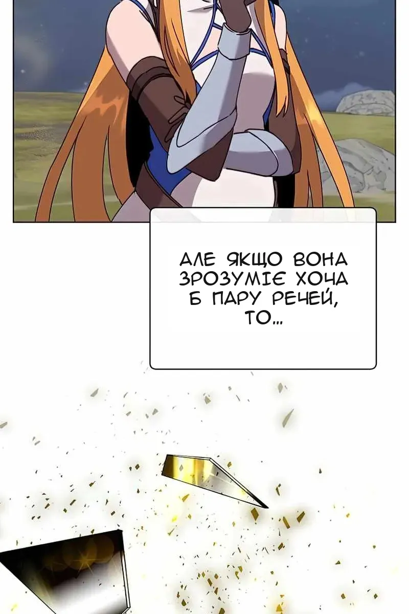 Сторінка 76