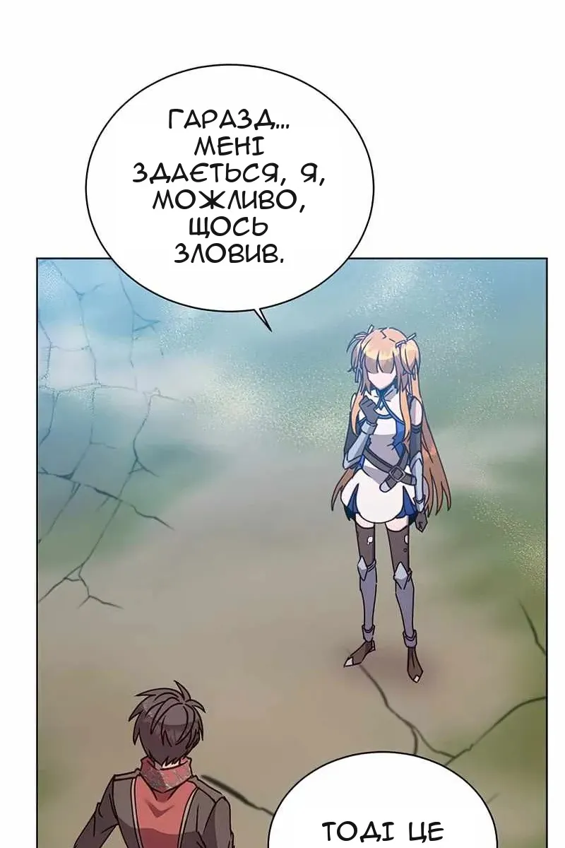 Сторінка 80