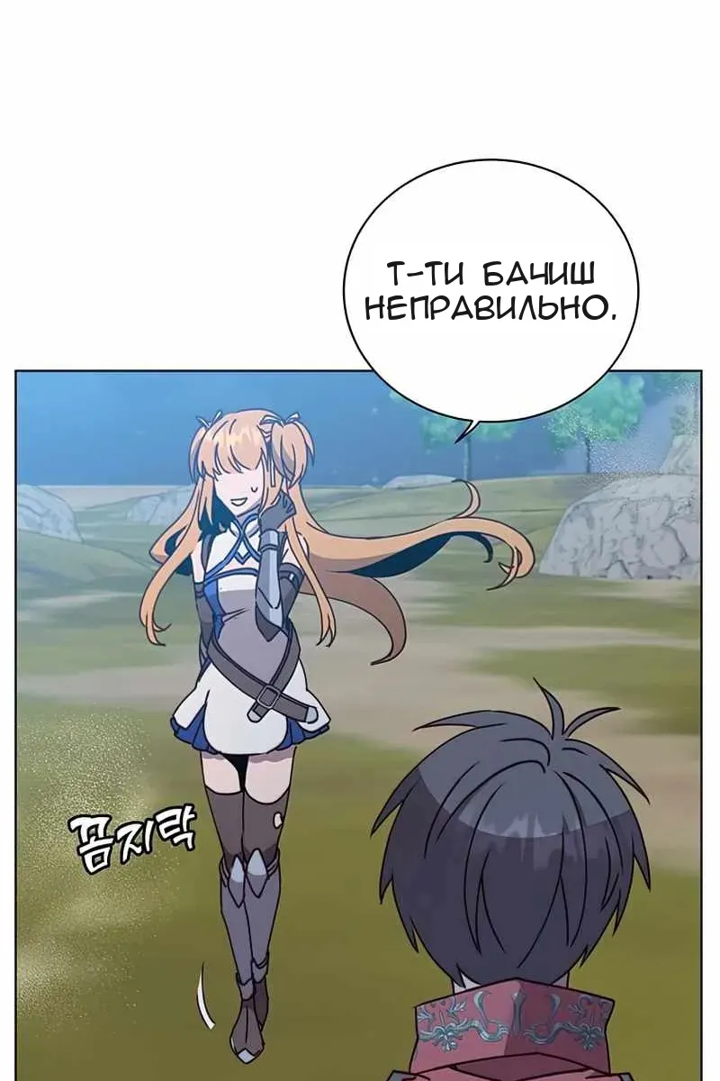 Сторінка 85