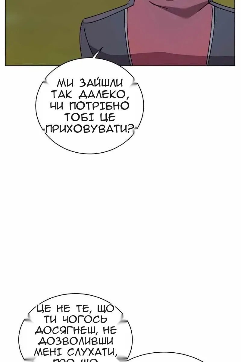 Сторінка 86