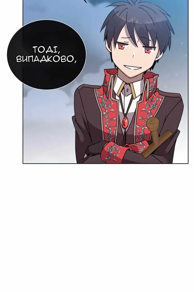 Сторінка 90