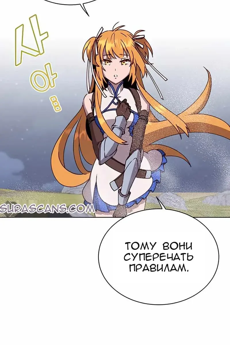 Сторінка 99