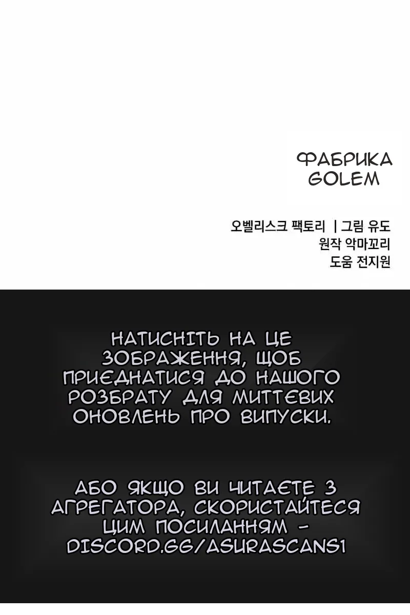 Сторінка 102