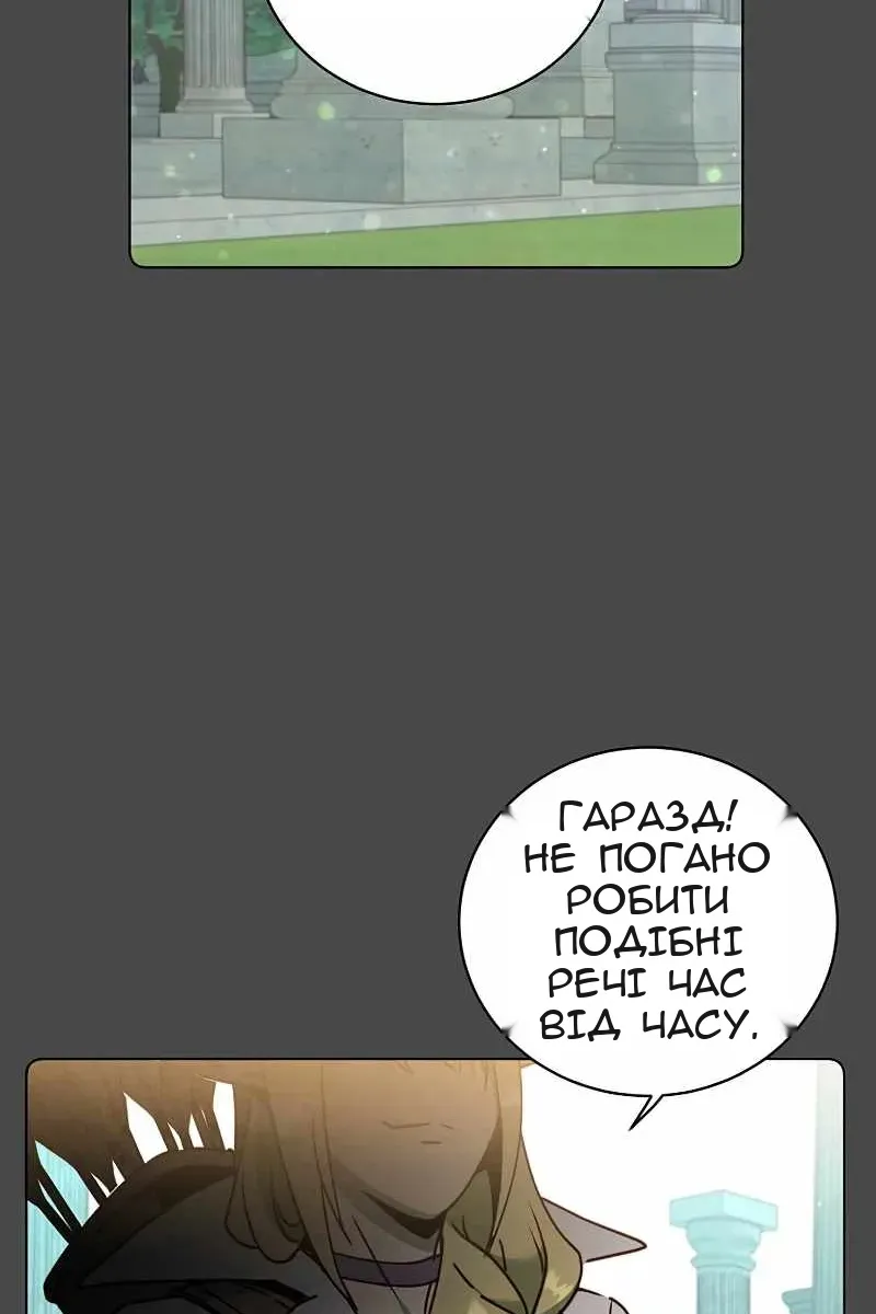 Сторінка 3