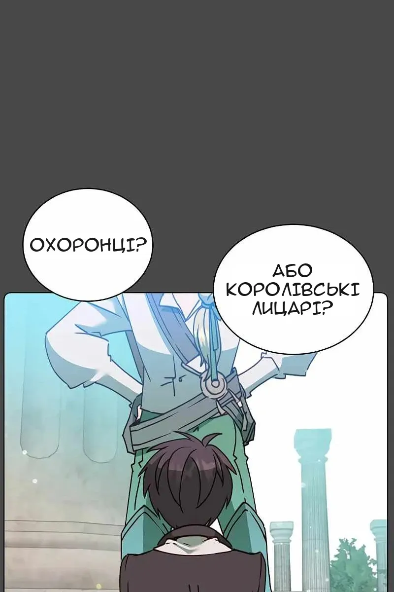 Сторінка 6