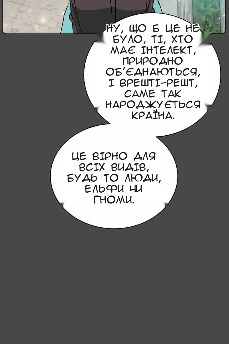Сторінка 7