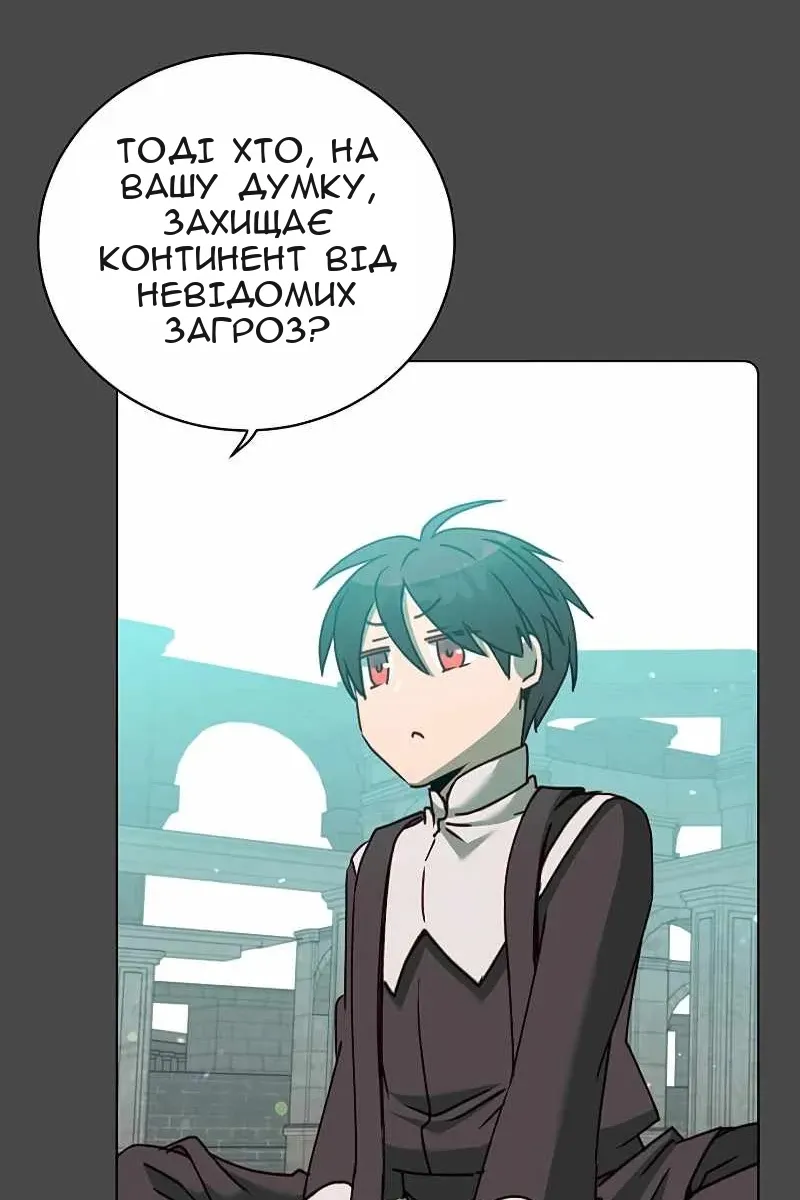 Сторінка 8
