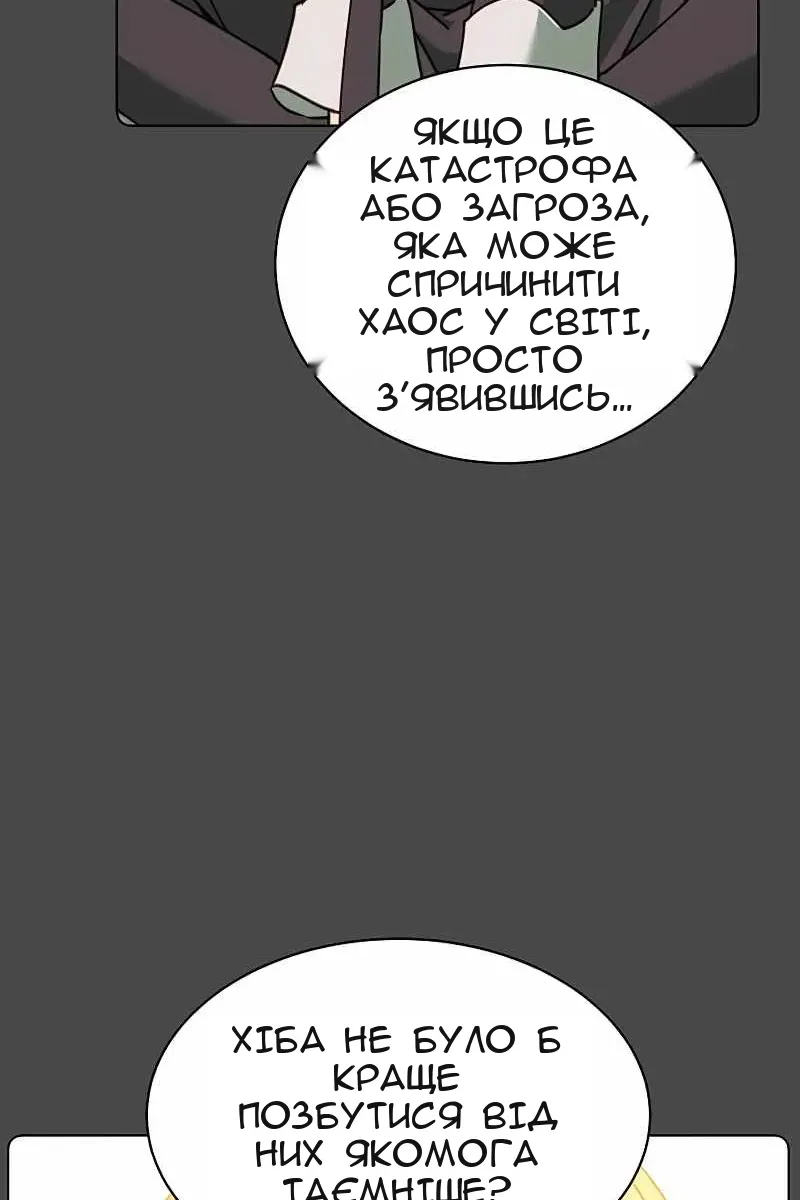 Сторінка 9