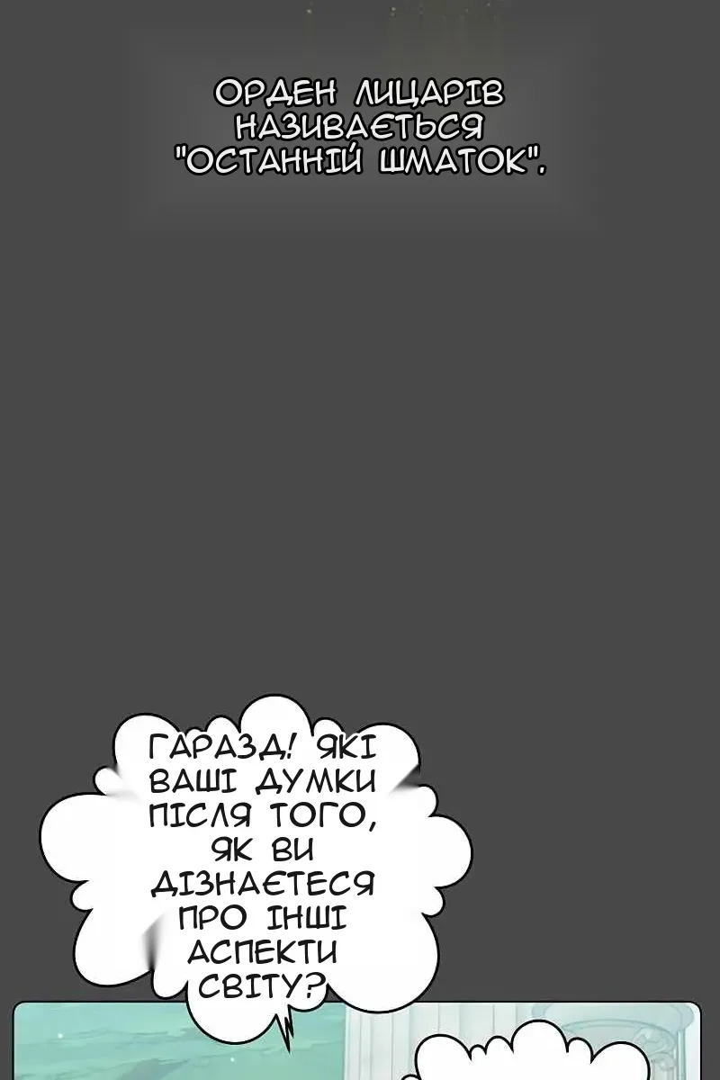 Сторінка 12