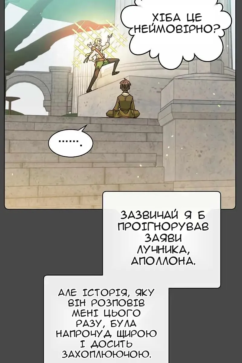 Сторінка 13
