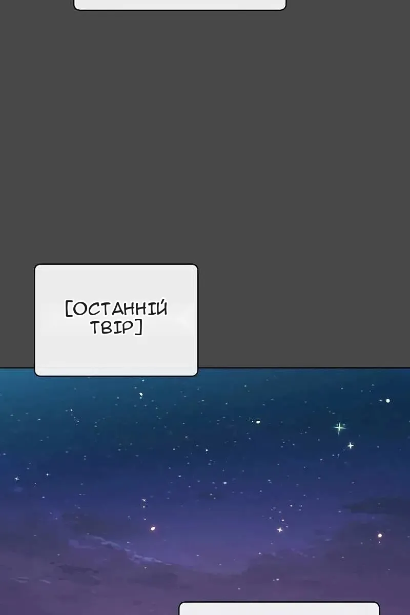 Сторінка 14