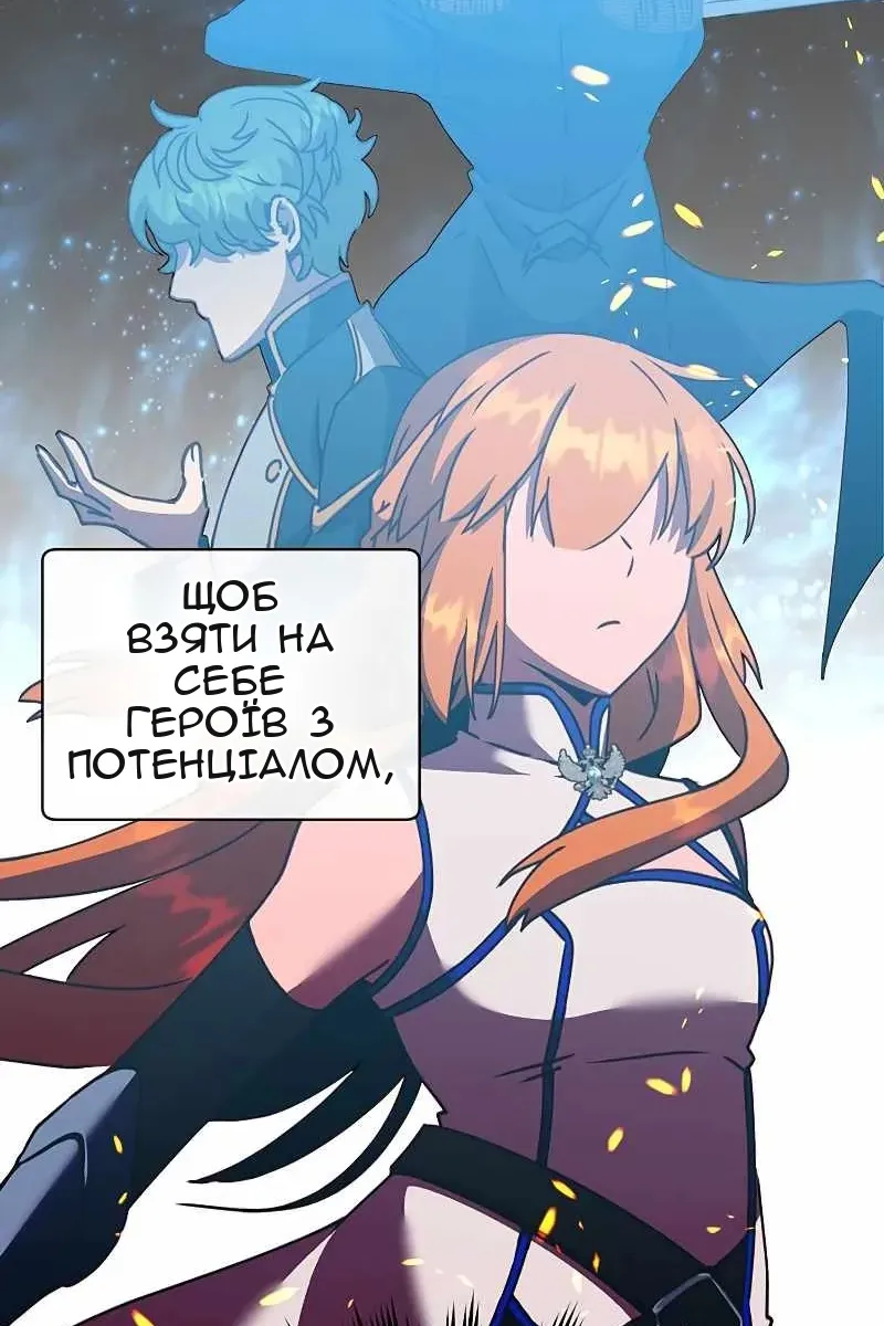 Сторінка 18