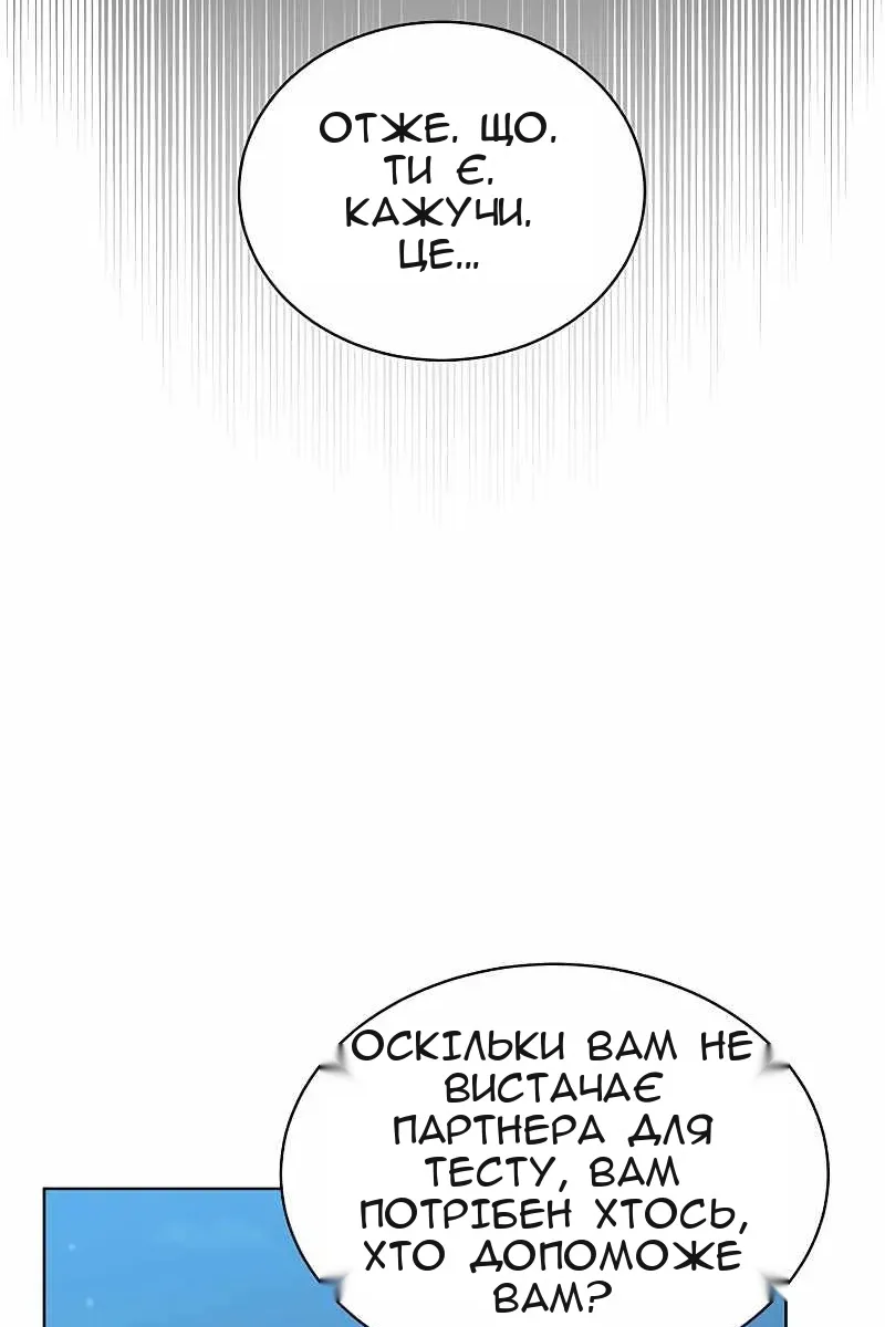 Сторінка 20
