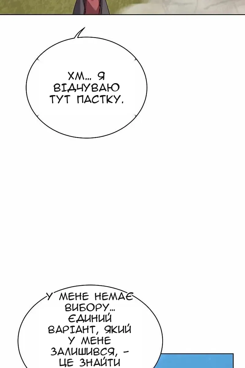 Сторінка 23