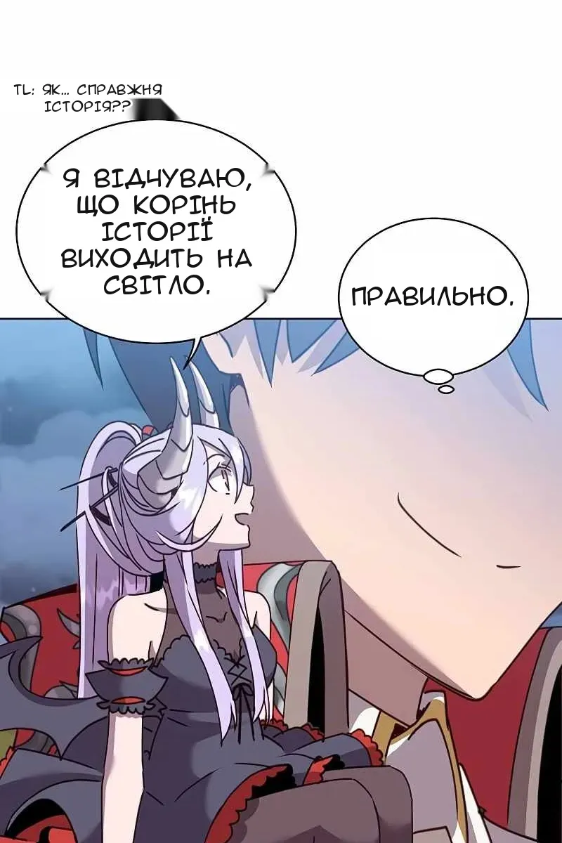 Сторінка 25
