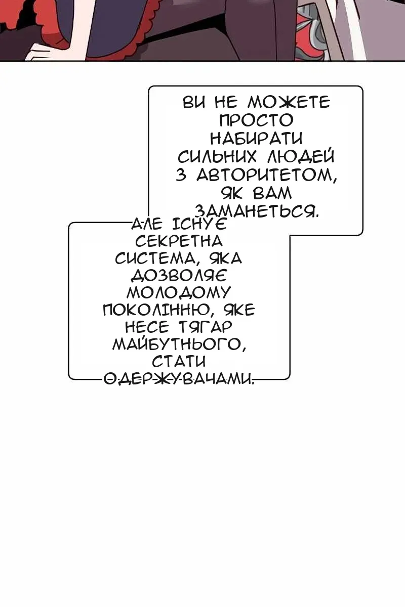 Сторінка 26