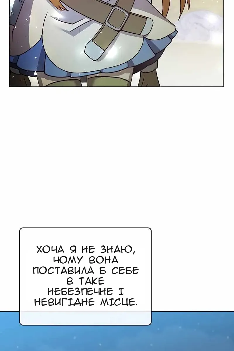 Сторінка 28