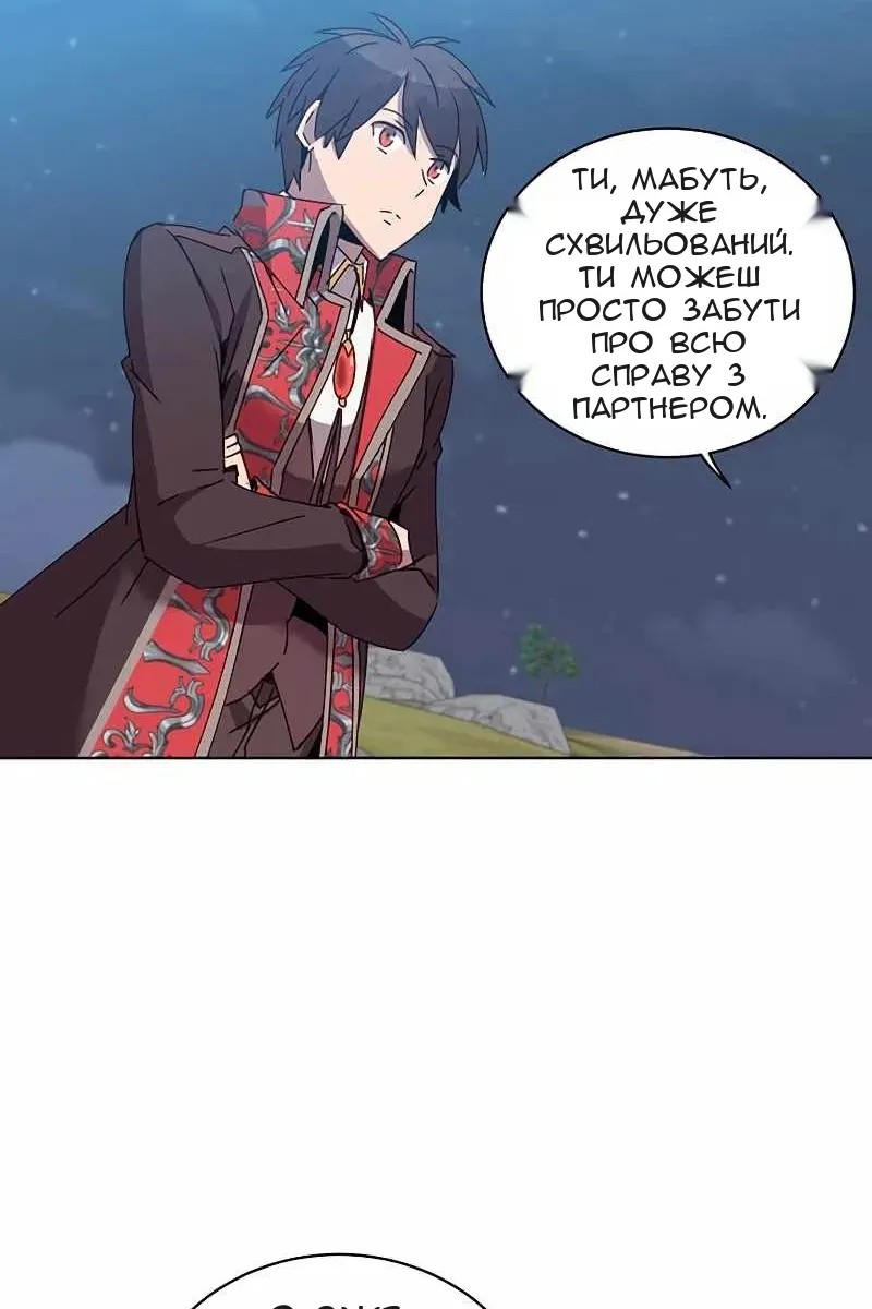 Сторінка 29