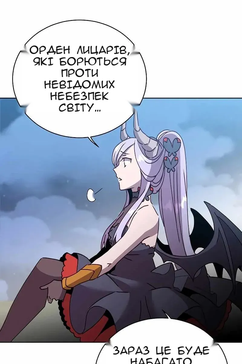 Сторінка 33