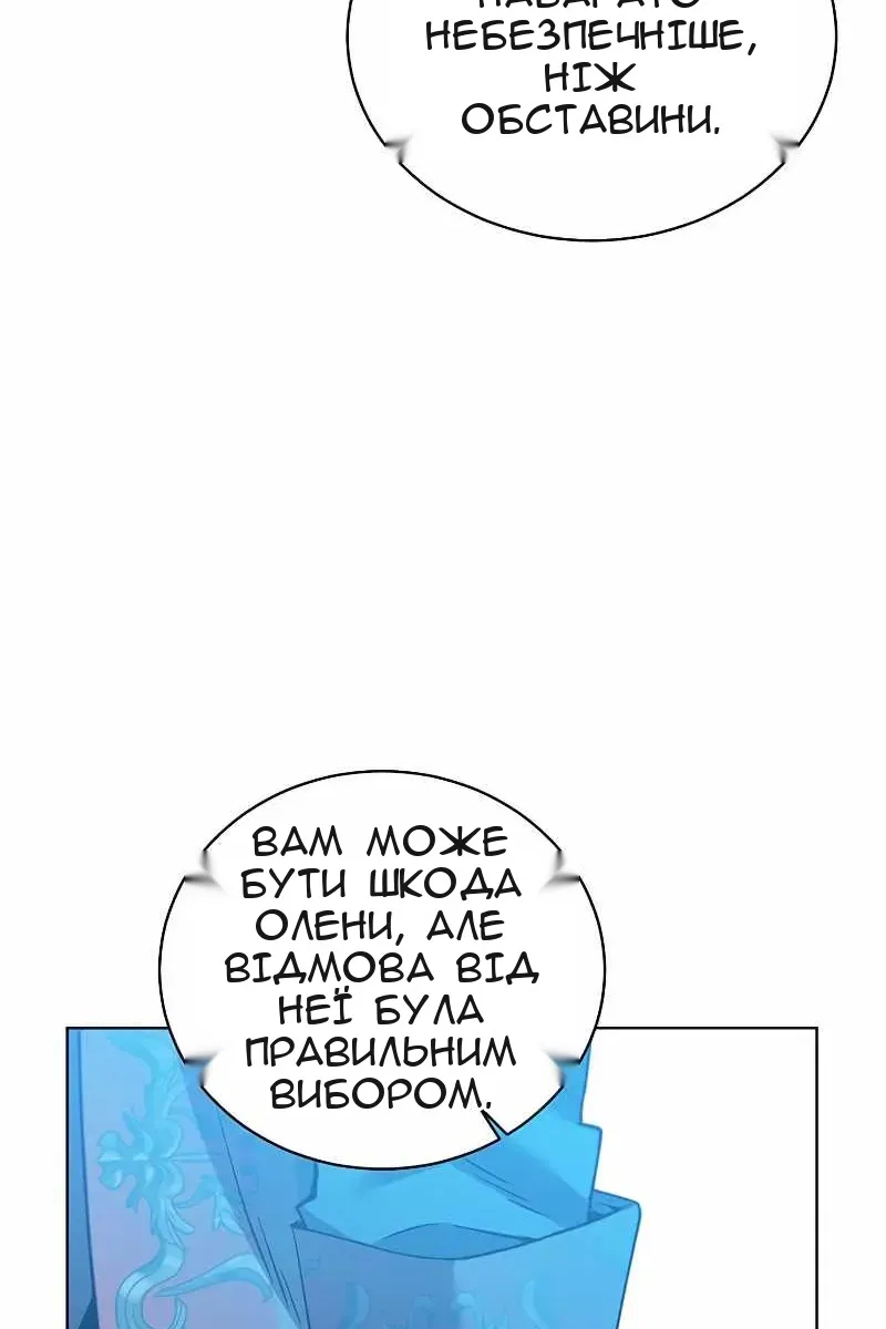 Сторінка 34