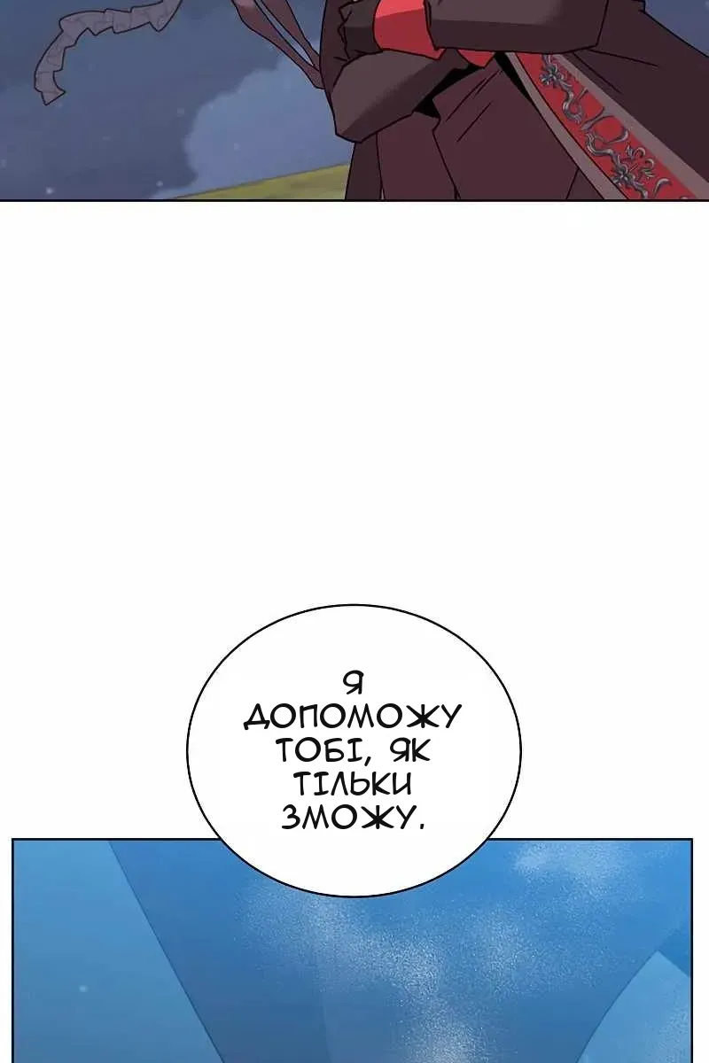Сторінка 41
