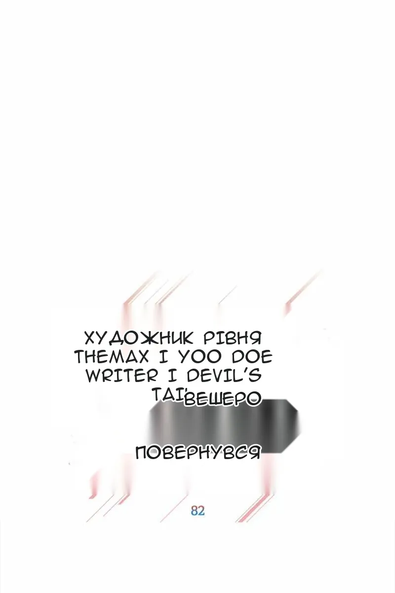 Сторінка 43