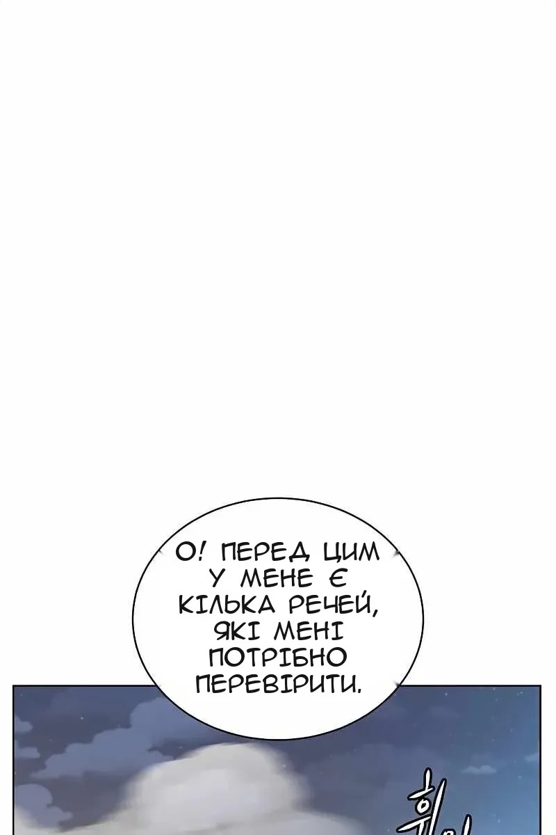 Сторінка 44