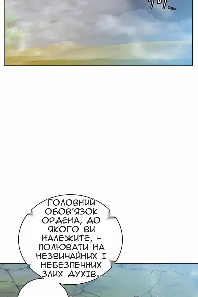 Сторінка 45