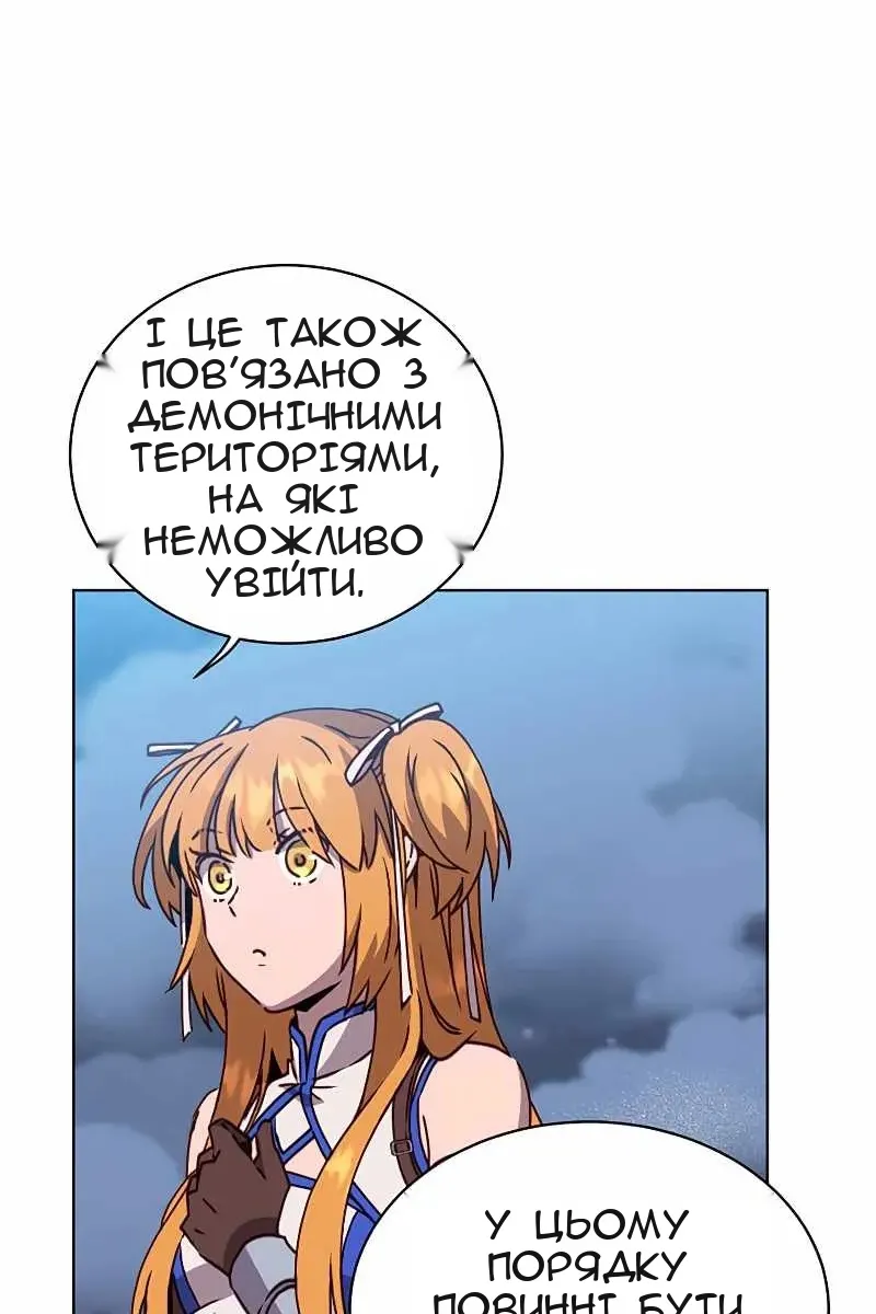 Сторінка 47