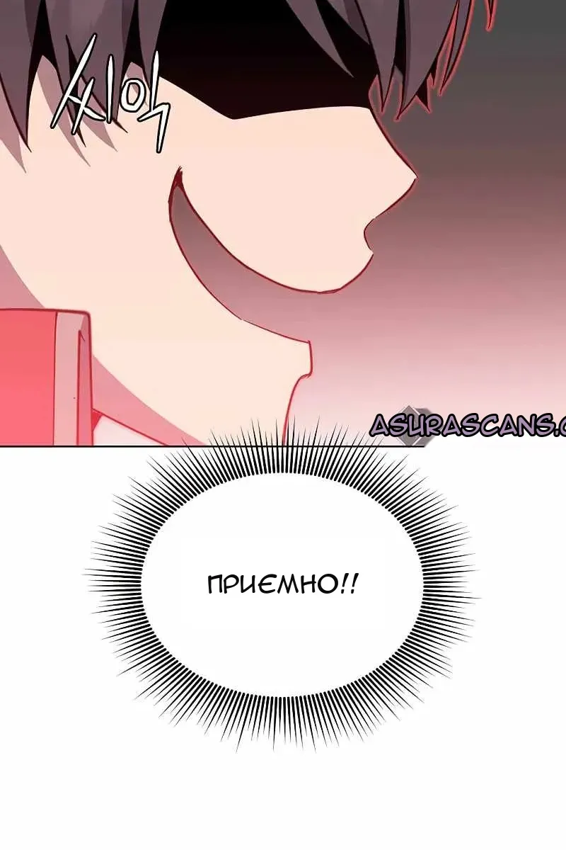 Сторінка 49