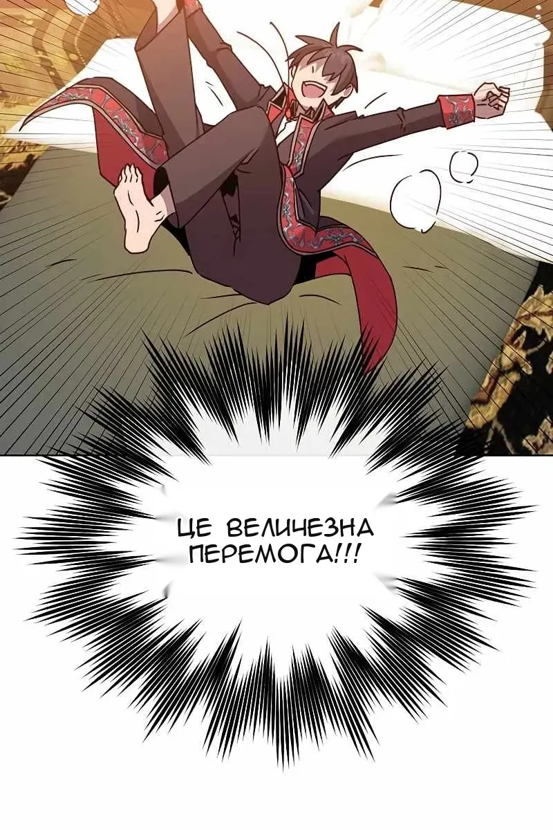 Сторінка 52