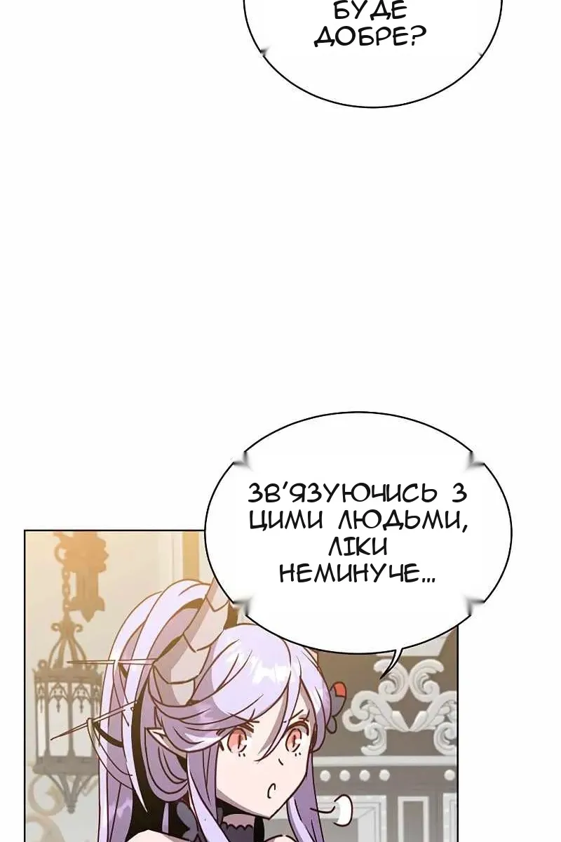 Сторінка 54