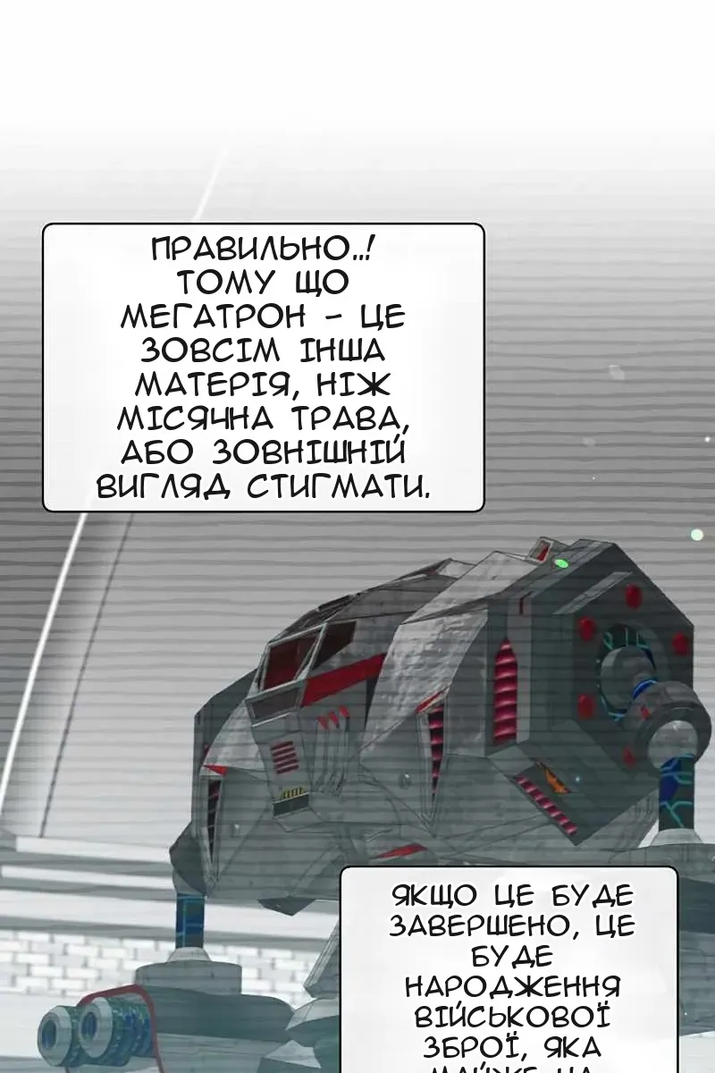 Сторінка 57