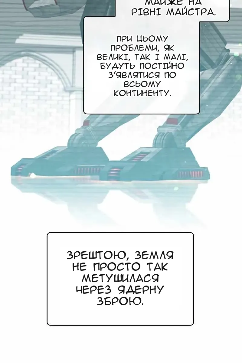 Сторінка 58