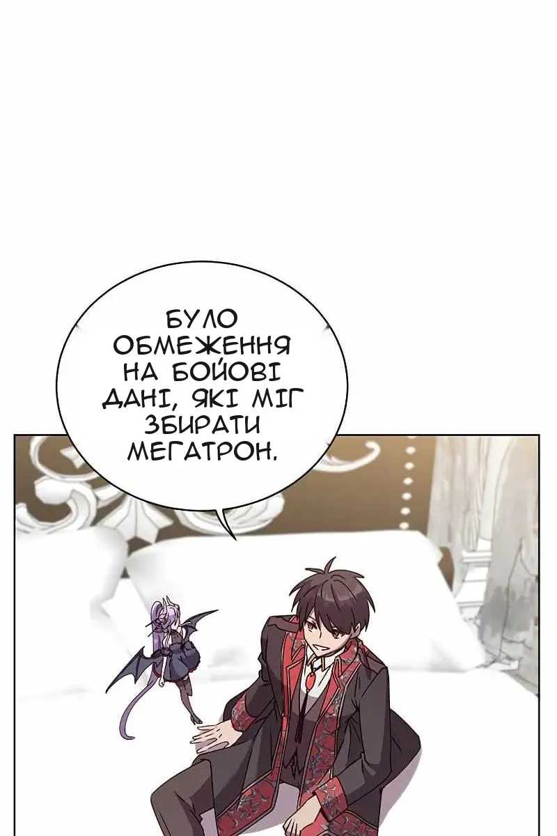 Сторінка 59