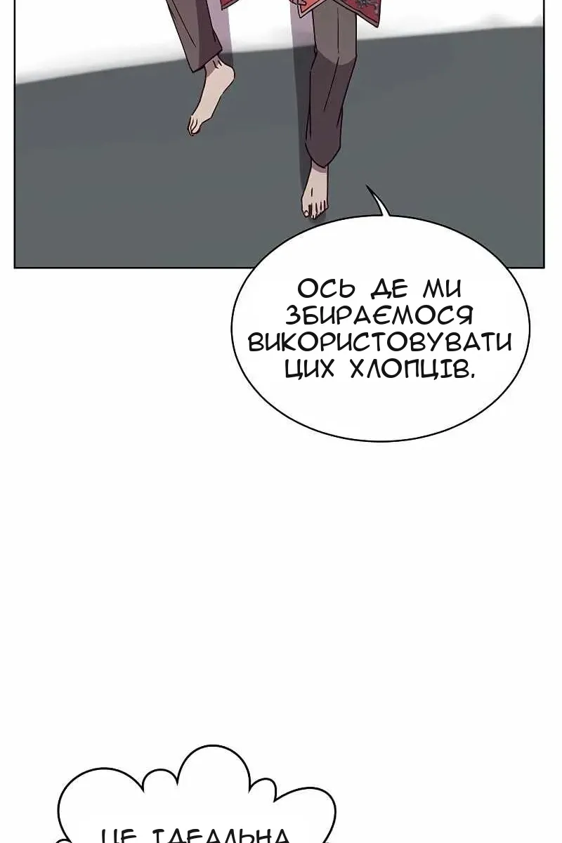 Сторінка 60