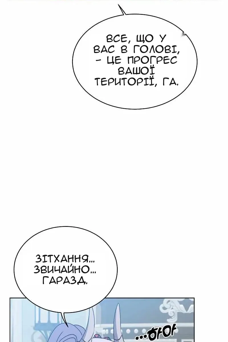Сторінка 62