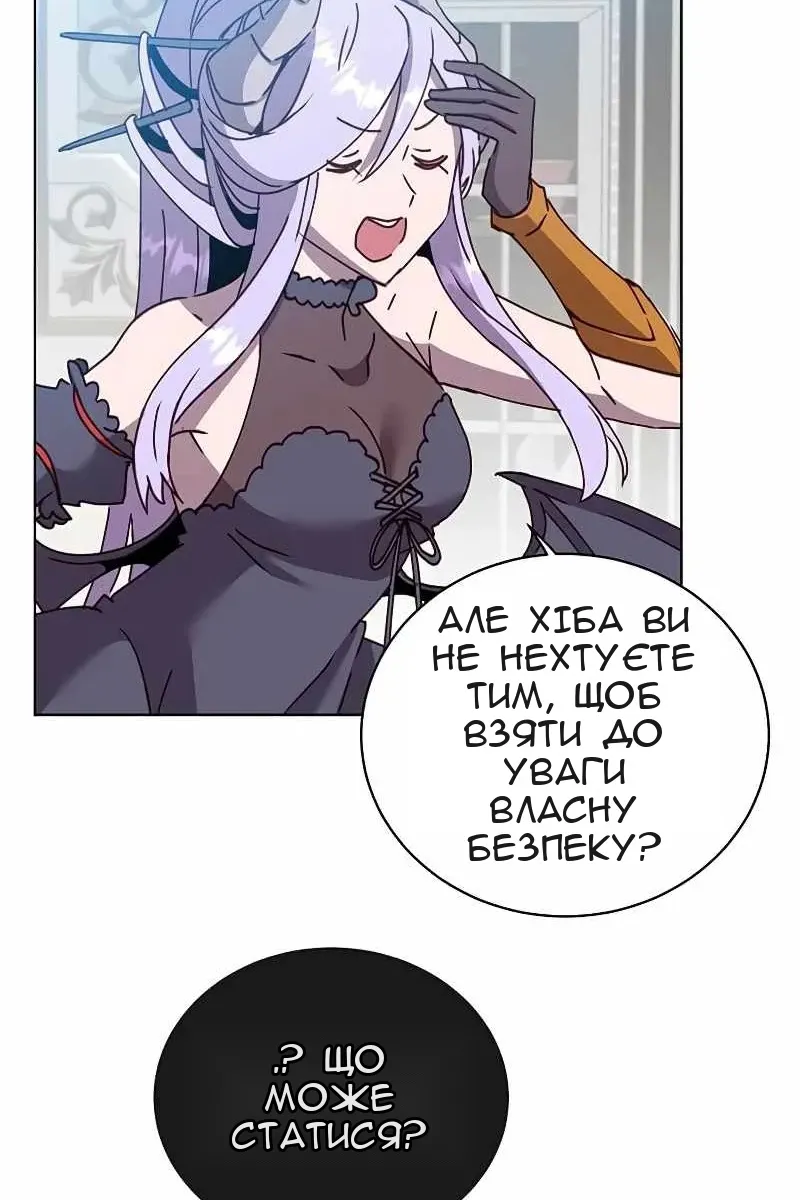 Сторінка 63