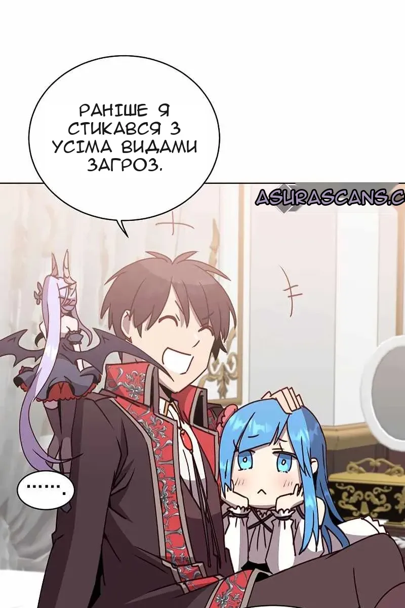 Сторінка 67