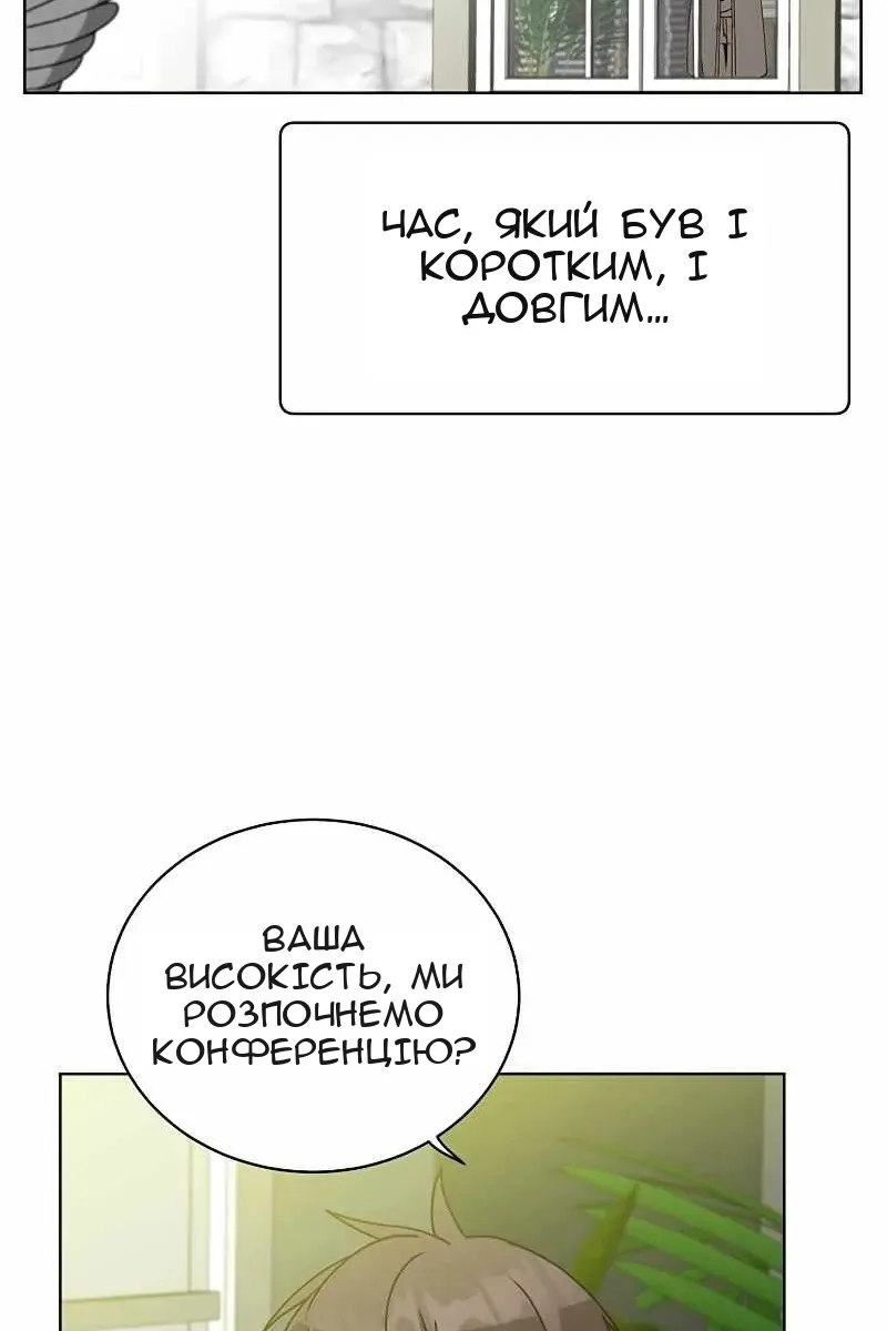 Сторінка 76