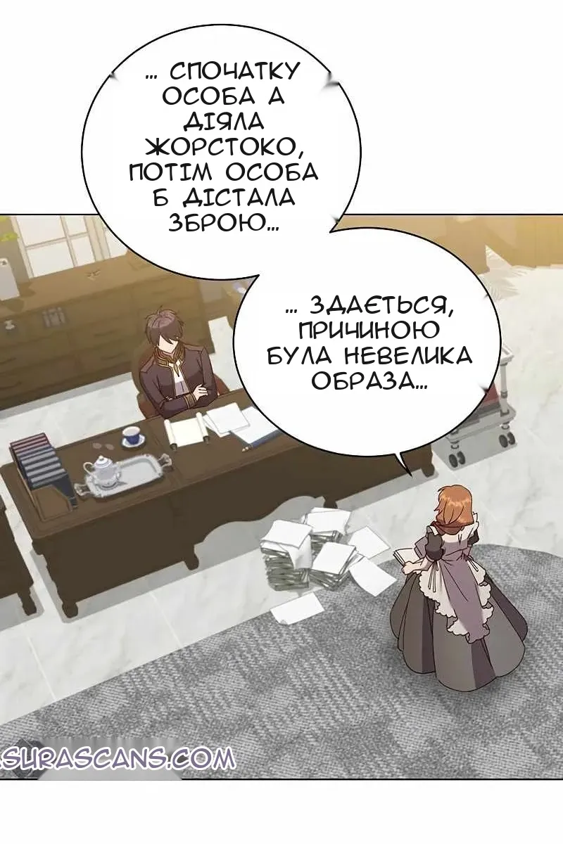 Сторінка 78