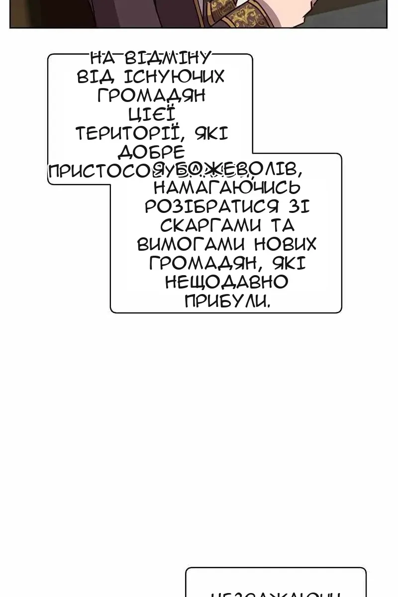 Сторінка 80