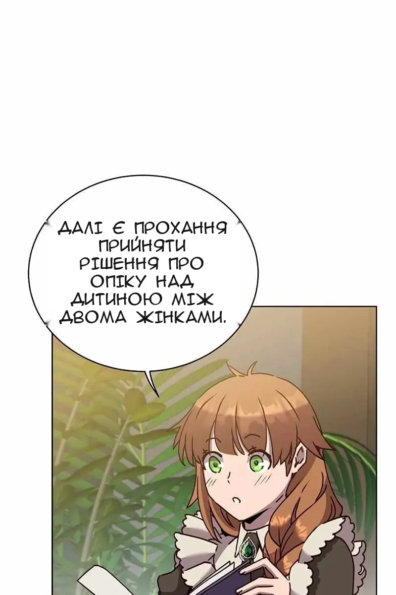 Сторінка 82