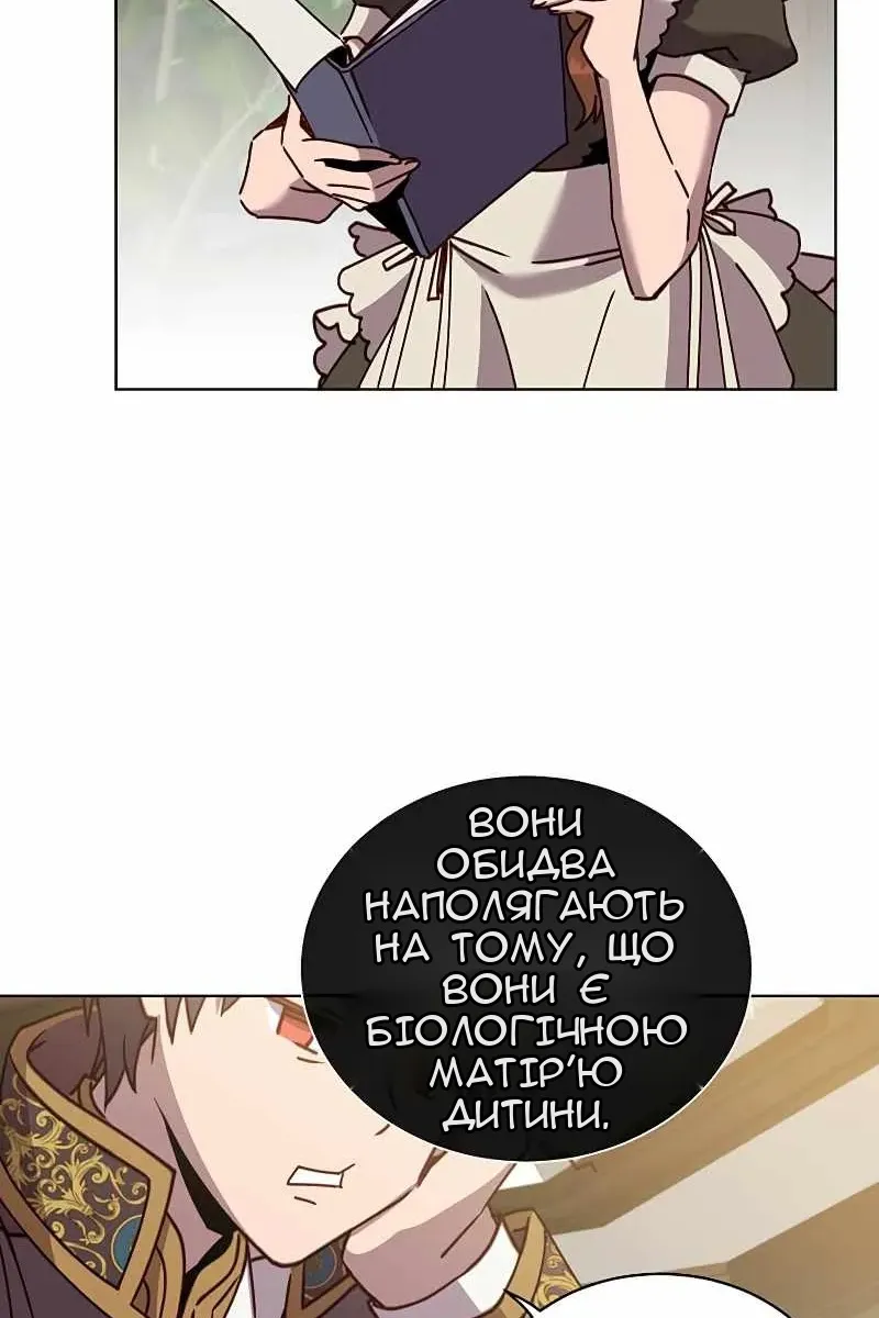 Сторінка 83