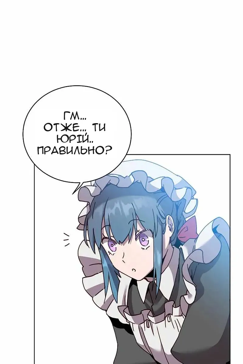 Сторінка 97